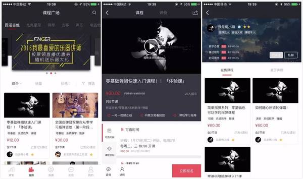 wzatv:【j2开奖】一年汲取千万用户，音乐教育App的突围秘诀