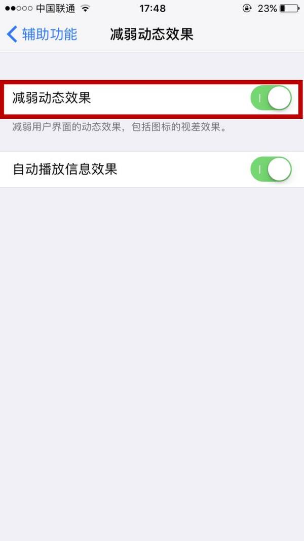 wzatv:【j2开奖】iPhone又没电？这三招轻松解决！