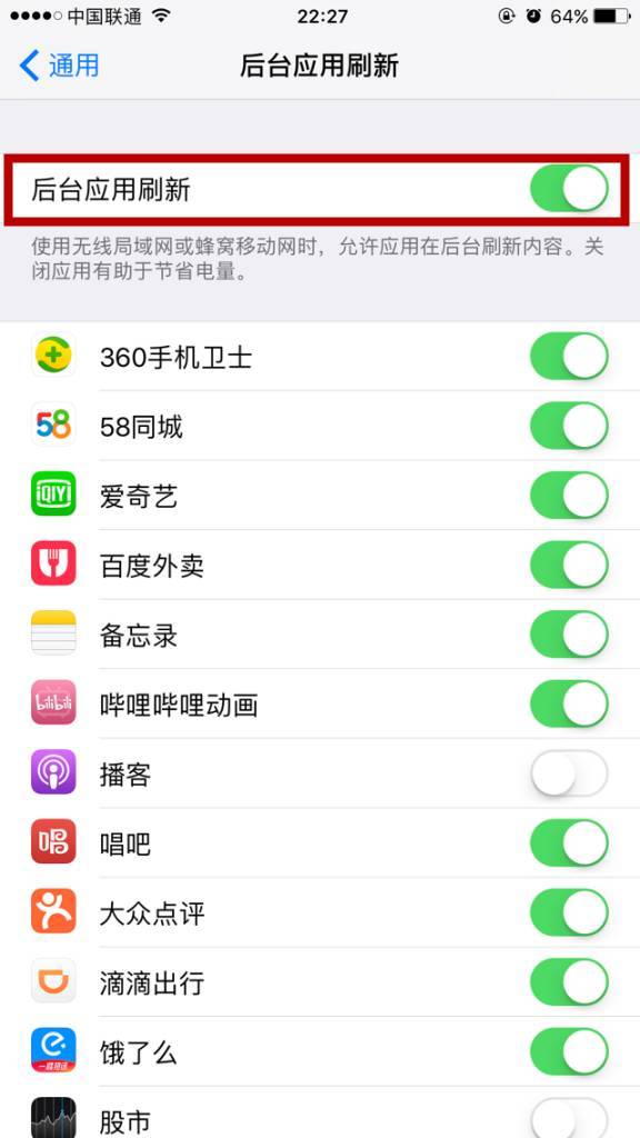 wzatv:【j2开奖】iPhone又没电？这三招轻松解决！