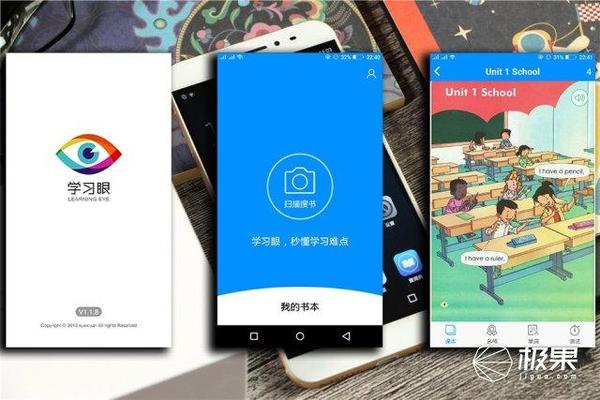 报码:【j2开奖】爸爸妈妈最放心给孩子玩的手机，点点就能提高成绩