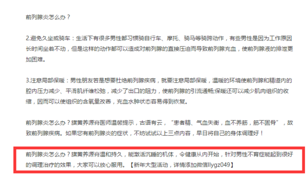 【j2开奖】关于搜狐公众平台打击恶意推广营销行为的公告