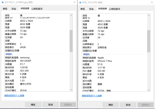 报码:【j2开奖】三星S7和iPhone7P拍照哪家强？结果竟是苹果被虐哭