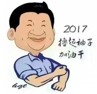 码报:【j2开奖】2017快站功能提前揭秘（下）