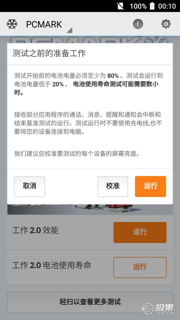 wzatv:【j2开奖】Nokia6强势回归，细节深处看这中端机是否值得买