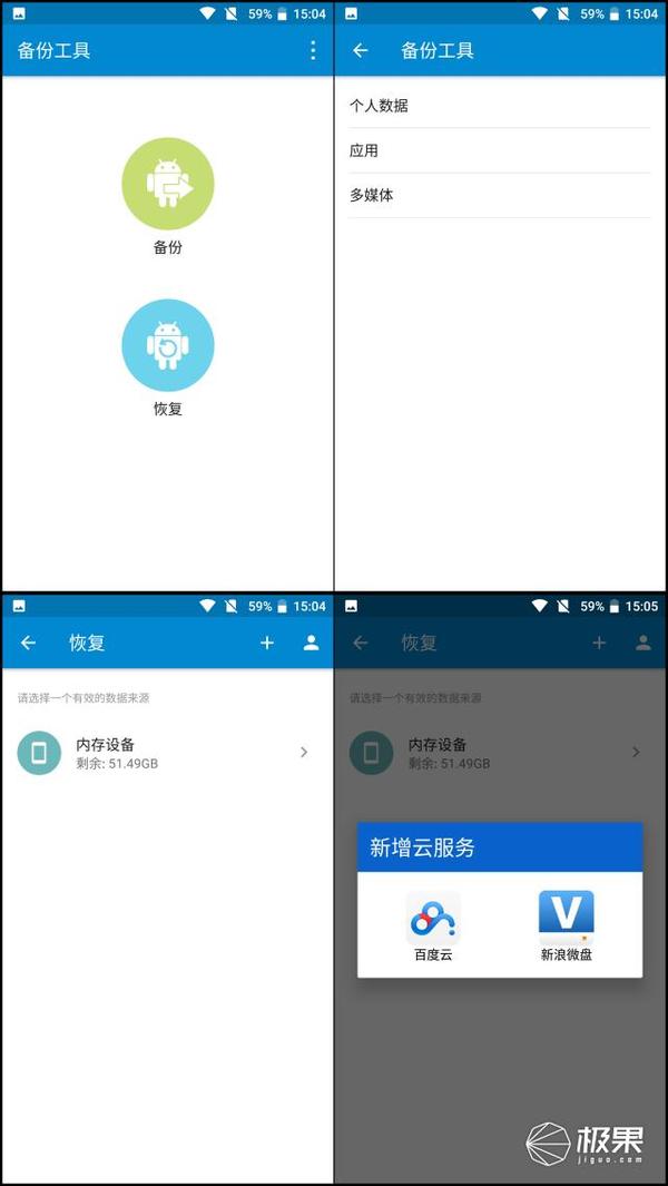 wzatv:【j2开奖】Nokia6强势回归，细节深处看这中端机是否值得买