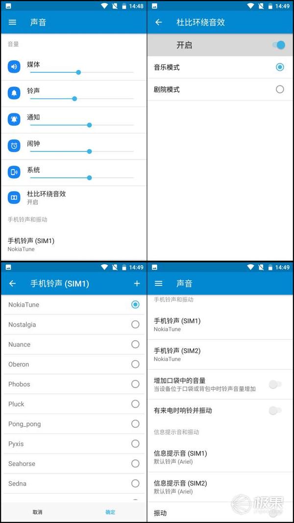 wzatv:【j2开奖】Nokia6强势回归，细节深处看这中端机是否值得买