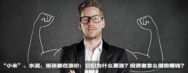 报码:【j2开奖】帮助特朗普当上美国总统的这个人，他认为世界现在有这几个重要的趋势