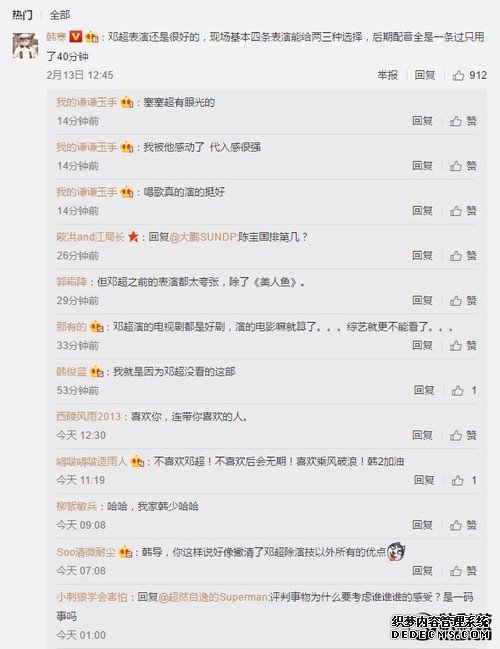 罗永浩向知名男演员道歉：原因无言以对..