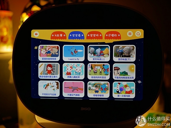 【j2开奖】360儿童机器人不止于早教 智能语音陪伴学习双合一