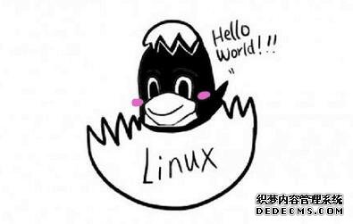 Linux系统默默改变了人类世界的生活方式 