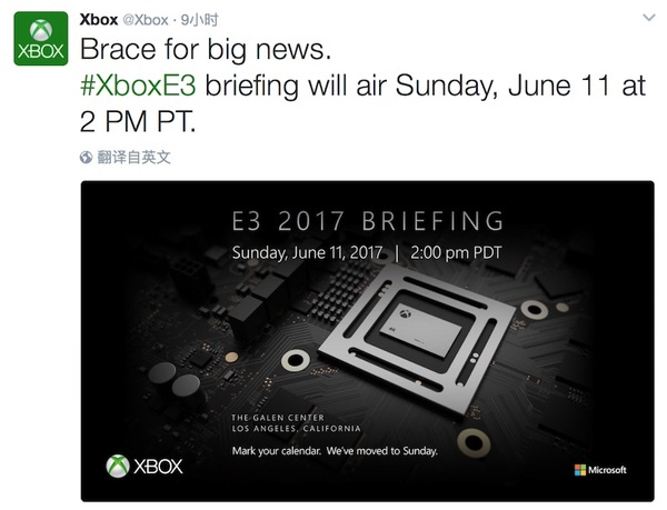 码报:【j2开奖】微软的 Xbox 天蝎主机将于 6 月 12 日正式亮相