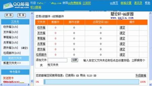 【j2开奖】【观点】中国互联网的焦虑：下一步该抄什么？