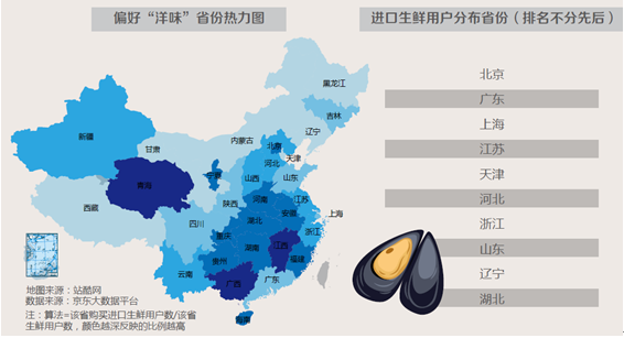 码报:【j2开奖】吃出来的中国节: 吃好成节日菜单消费升级关键词