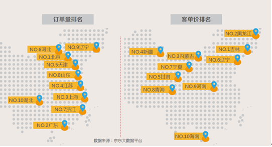 码报:【j2开奖】吃出来的中国节: 吃好成节日菜单消费升级关键词