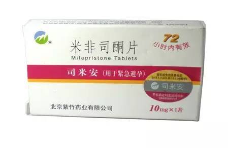 【j2开奖】紧急避孕药一年只能吃两次？它对身体到底有多大危害？