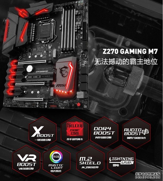 内存涨价不用愁 买Z270 GAMING M7送8G内存 