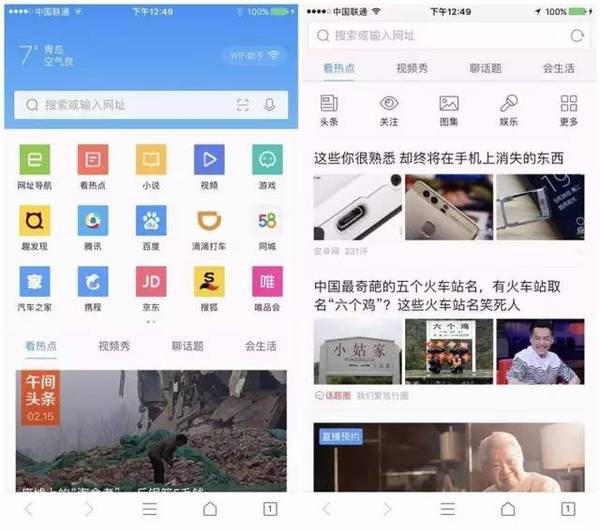 码报:【j2开奖】手机APP洗牌时代，内容是最好的武器