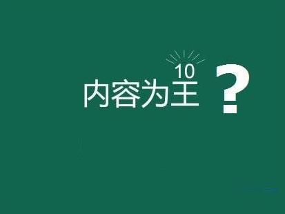 码报:【j2开奖】手机APP洗牌时代，内容是最好的武器