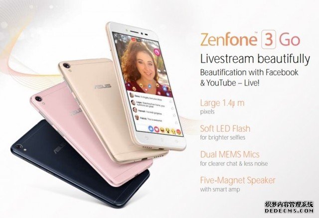 曝华硕Zenfone 3 Go:千元出头月底首秀 