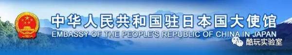 【j2开奖】福岛惊曝后遗症：人进入秒死！日本造成史上最惨烈人祸，欠全世界一个交代