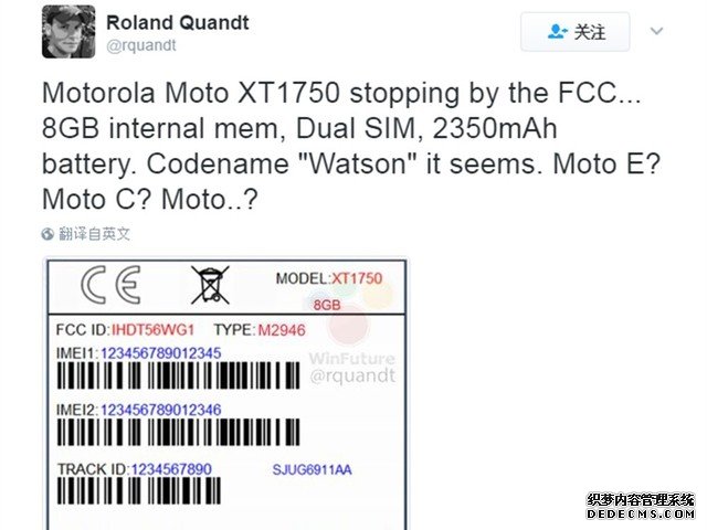 传Moto新机已通过FCC认证：8G内存+双卡 