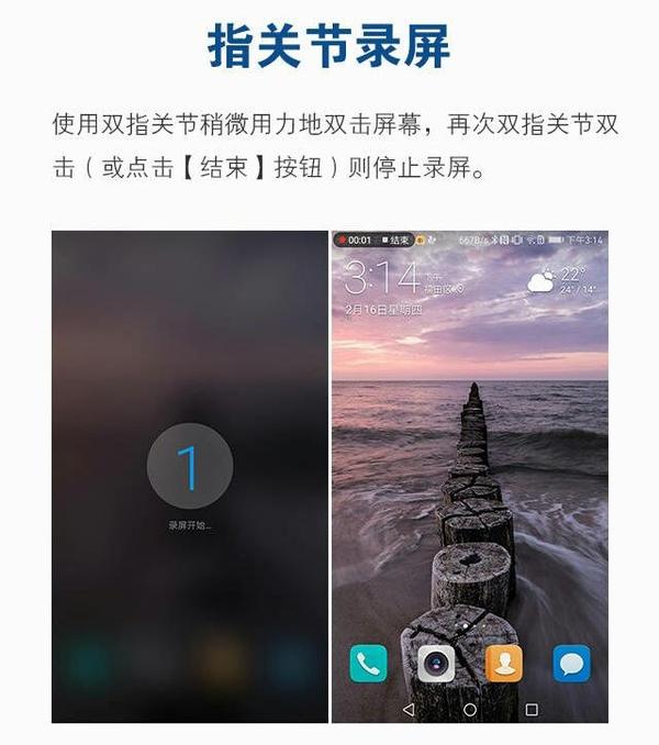 wzatv:【j2开奖】华为手机只会按键截屏？其实能截滚屏，还能录屏！