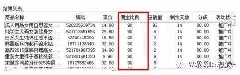 【j2开奖】揭秘微信里的暴力色流！日流水400万的Y先生说「中国人的钱是骗不完的」