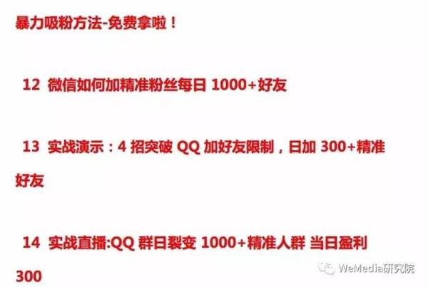 【j2开奖】揭秘微信里的暴力色流！日流水400万的Y先生说「中国人的钱是骗不完的」