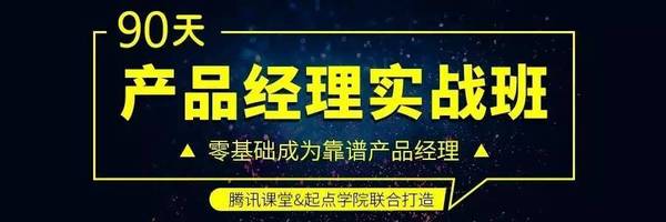 码报:【j2开奖】同质化产品时代，产品是否可以标准化？