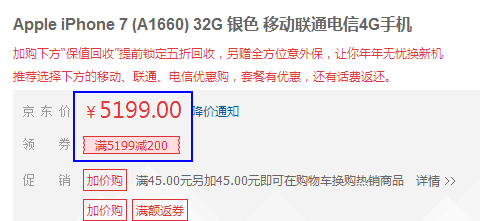 报码:【j2开奖】手机这样买，便宜500元！