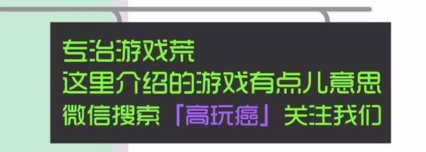 码报:【j2开奖】这些经典独立游戏，将何去何从