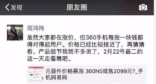 码报:【j2开奖】雷军“觉悟”太晚少赚100亿，国产手机迎来涨价潮