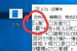 wzatv:【j2开奖】造免费压缩软件得罪大公司，最后反遭抄袭英年早逝