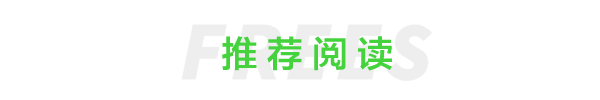 报码:【组图】内容创业闭门讨论倒计时3天 | 内容公司的护城河是什么？