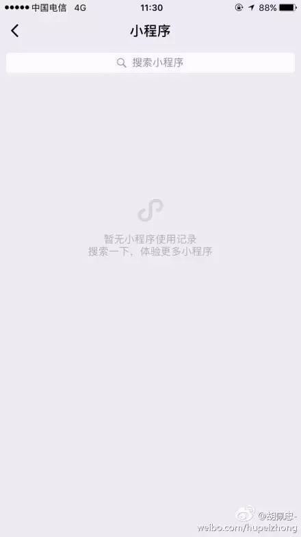 码报:【j2开奖】张小龙的微信小程序到底失败了吗？