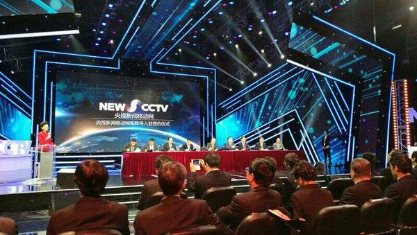 报码:【j2开奖】People’s Daily And CCTV’s Entry In The Chinese Live St