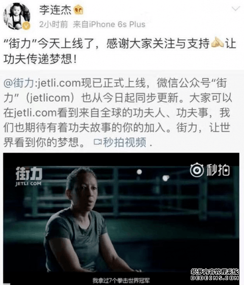 李连杰入局短视频 jetli.com今日正式上线