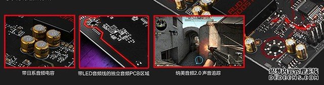 解读电竞主板微星B250 GAMING M3 