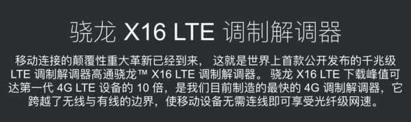 【j2开奖】重磅！iPhone 8可能用Intel最新基带芯片取代高通