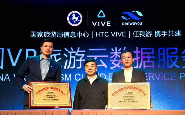【图】中国 VR 旅游云数据服务平台今日发布，消费者将有机会获 VR 旅游体验