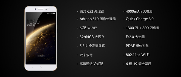 码报:【j2开奖】360手机N5发布：6GB内存1399元起，推出功能三件套