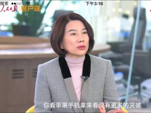 wzatv:【j2开奖】董明珠不怼小米怼苹果，iPhone硬件没突破，格力手机用最顶级材料