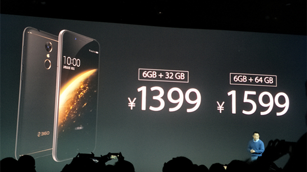 码报:【j2开奖】6GB内存仅1399元，360手机N5成小米之后价格屠夫