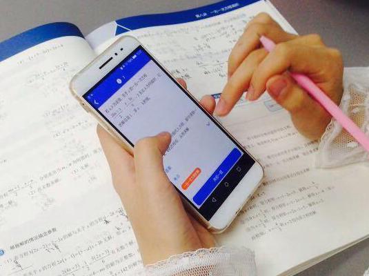 报码:【j2开奖】高颜值课外辅导好帮手，让孩子更爱学习的学生手机