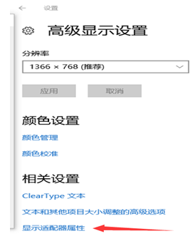 码报:【j2开奖】Win10系统花屏卡顿？360安全卫士快速修复