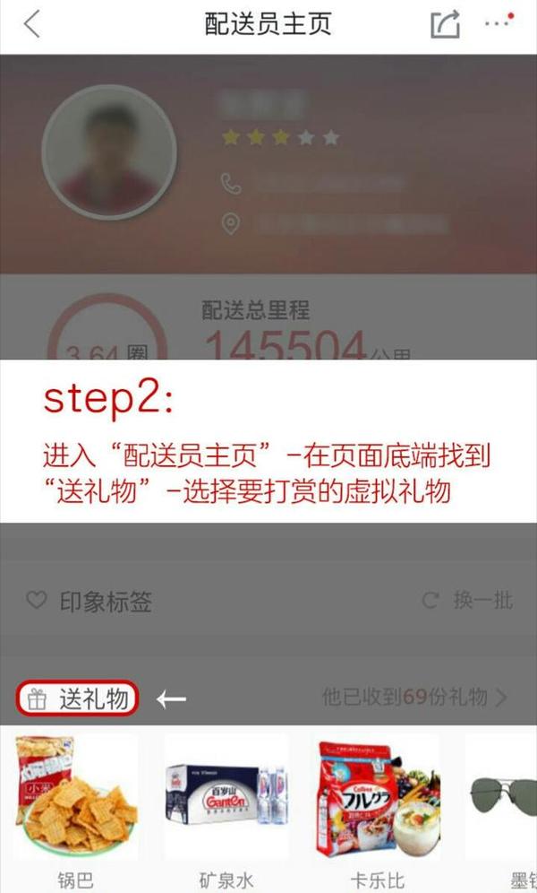 wzatv:【j2开奖】刘强东杠上快递业了？京东推出用户打赏快递员服务