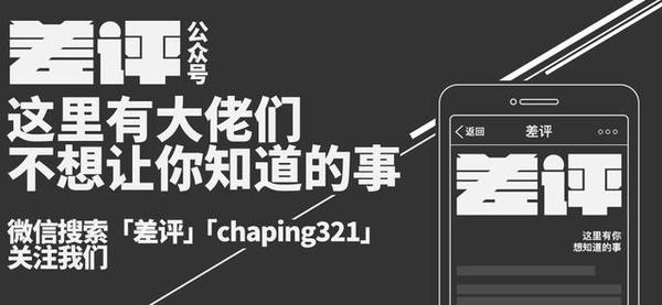 报码:【j2开奖】撸起袖管来探探租人平台是怎么互联网拉皮条的！