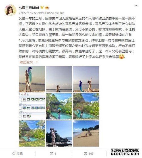 斗鱼脱衣女主播：这一年太难熬……