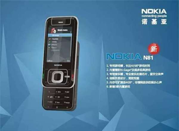 【j2开奖】诺基亚叫360N5一起“砸核桃”,N5敢么?