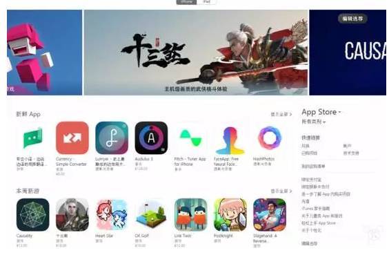 wzatv:【j2开奖】分析：Google Play 和 App Store 的差异有多少？